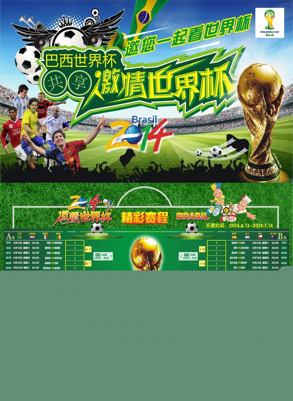 德签约