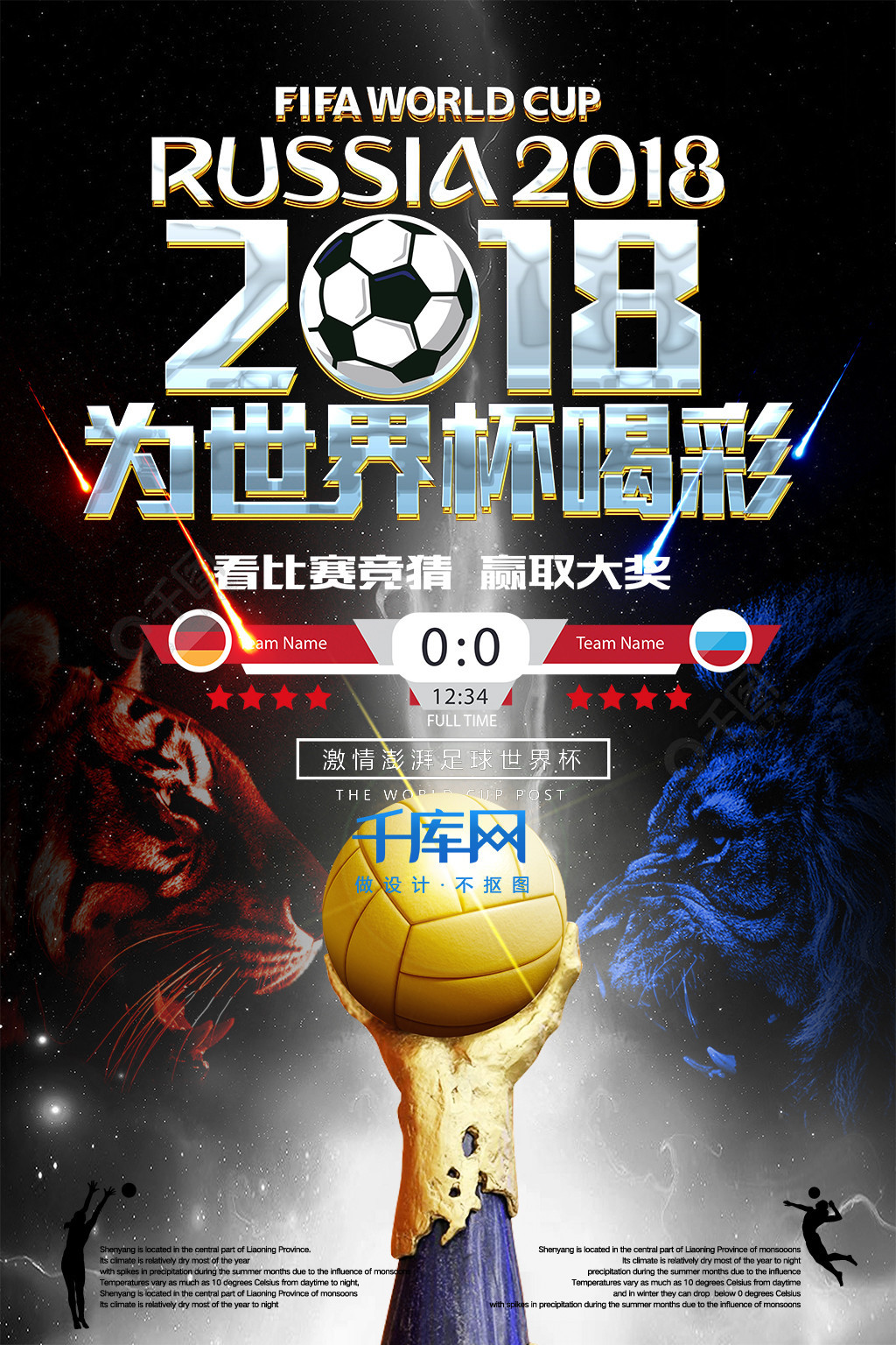 一无