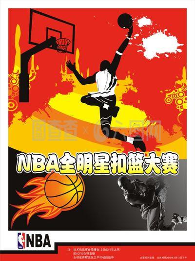 重要的